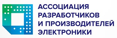 ЦРИ «ИМПУЛЬС» - член Ассоциации российских разработчиков и производителей электроники (АРПЭ)