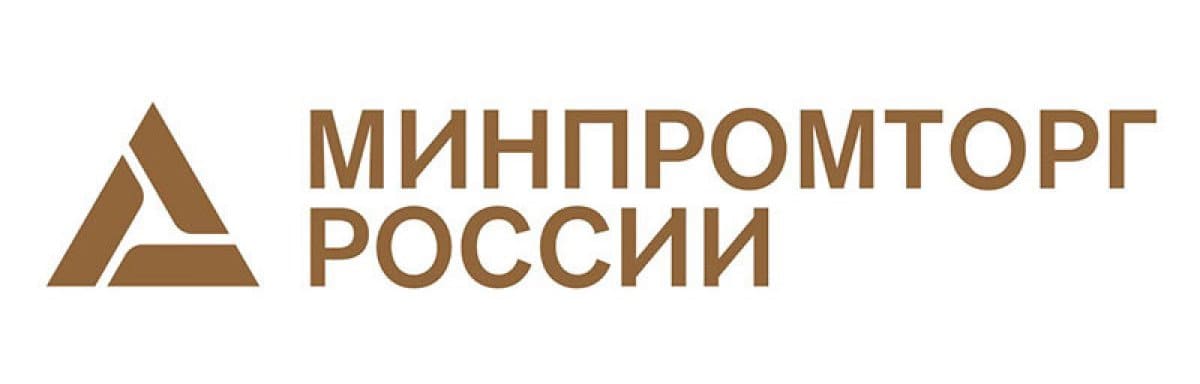 МИНПРОМТОРГ России подтвердил производство промышленной продукции на территории РФ ИБП «ИМПУЛЬС»